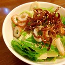 豆腐と水菜のサラダ、くぎ煮のせ